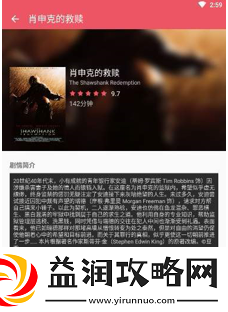 剧好看app最新版下载