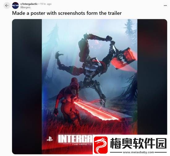玩家自制顽皮狗星际