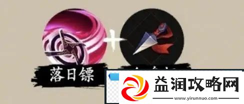 一念通天技能选择搭配攻略