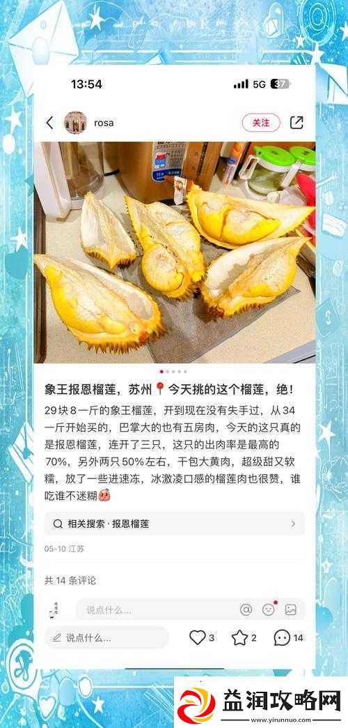 畅享榴莲无线观看免费