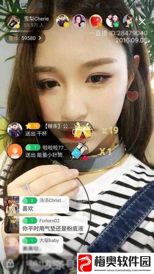 **社区