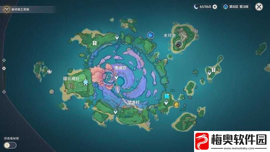 原神海祇岛东南遗迹深度解谜全攻略
