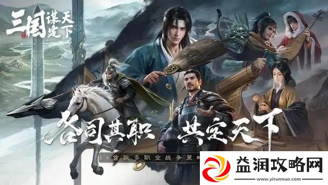 三国谋定天下2024长期有效礼包码汇总