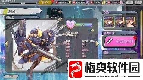 SF性斗士游戏兑换码全面揭秘