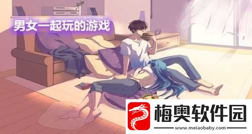 男女下面一进一出软件