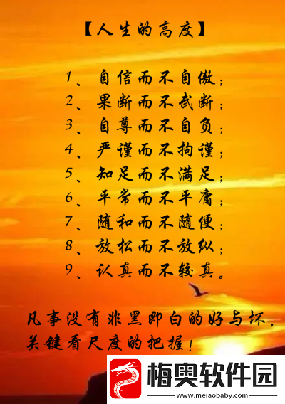 拘谨的三十分钟