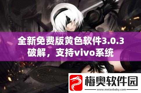 软件网站下载