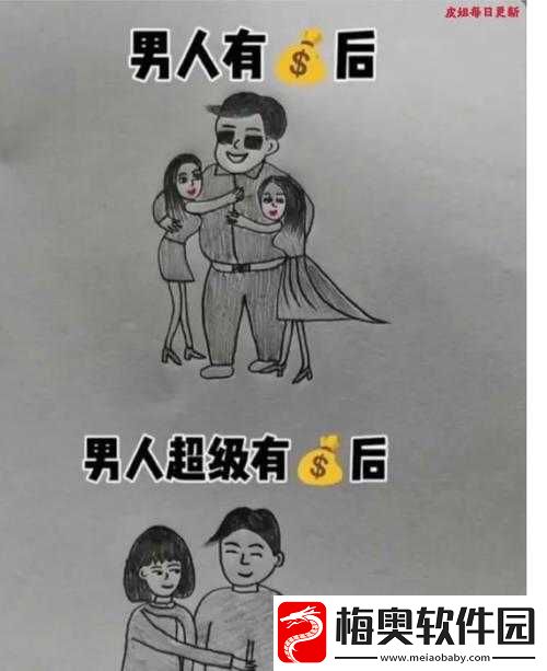 左拥右抱小1V2
