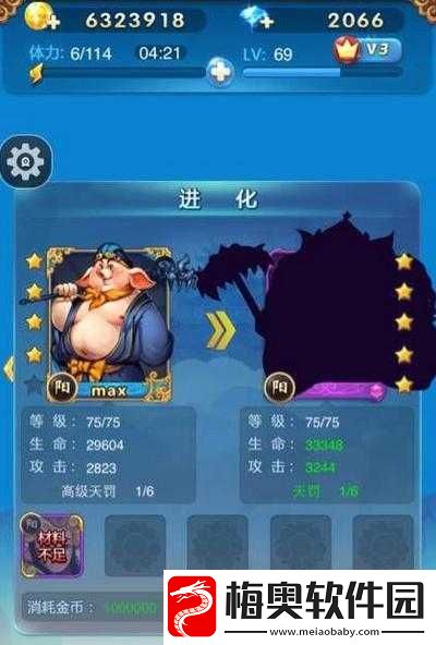 欢乐西游