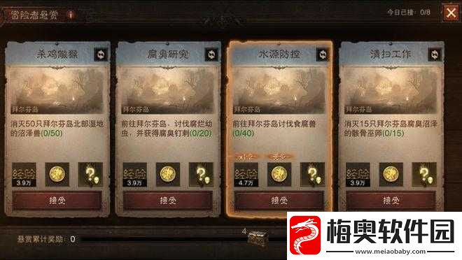 暗黑破坏神