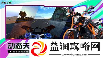 地平线零之曙光武器介绍