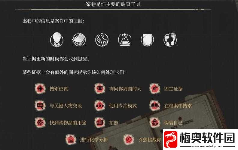 夏洛克·福尔摩斯第一章主线任务镀金的笼子3详细图文攻略解析
