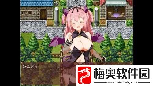 游戏