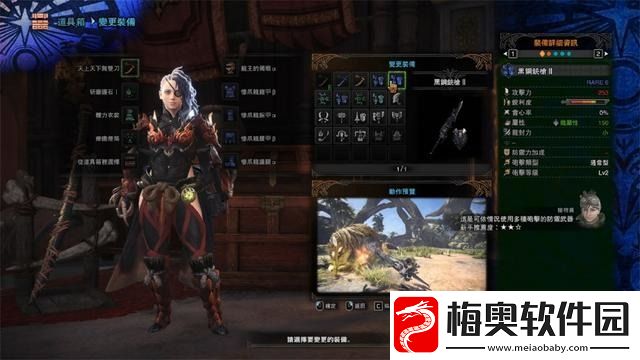 怪物猎人世界武器推荐