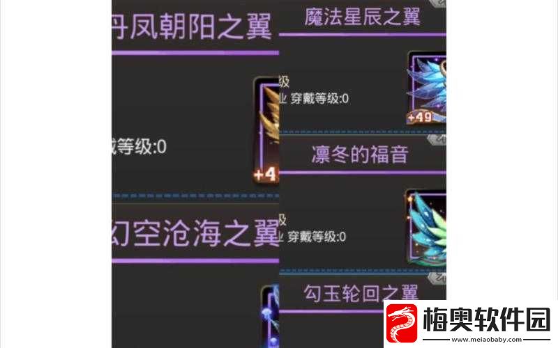 炫斗世界璀璨星光