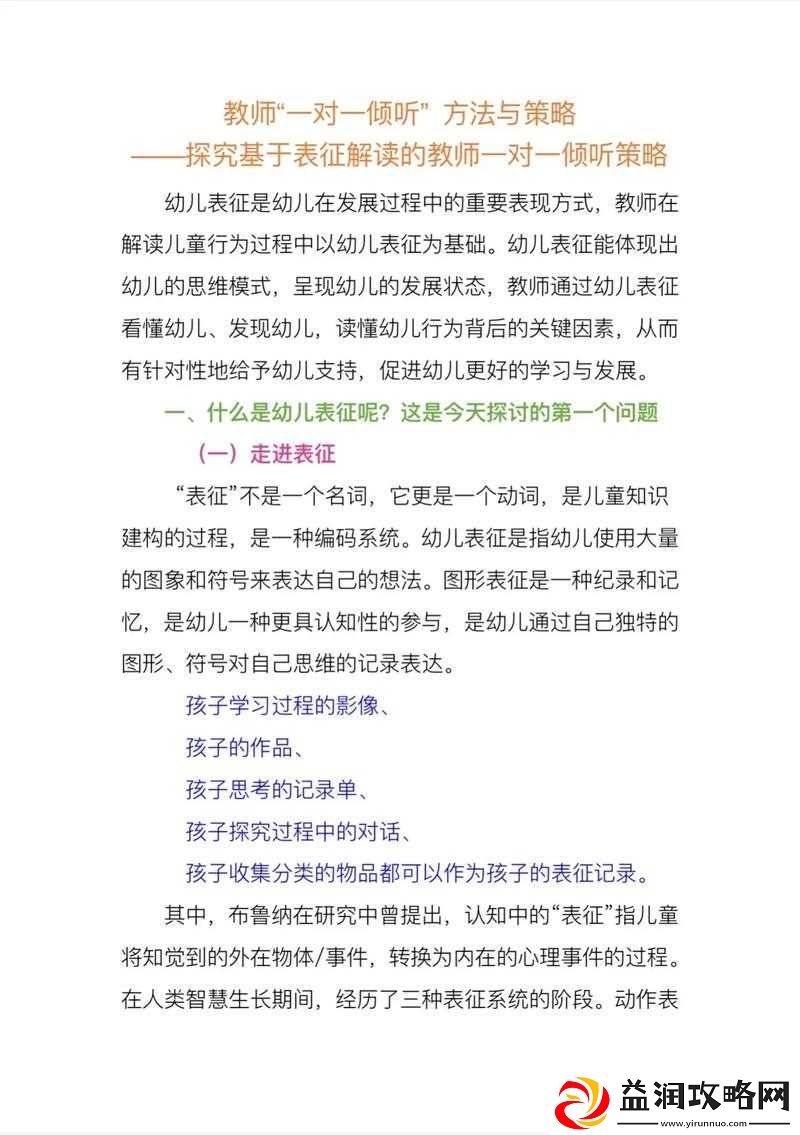 放学后对小春的特别指导下载