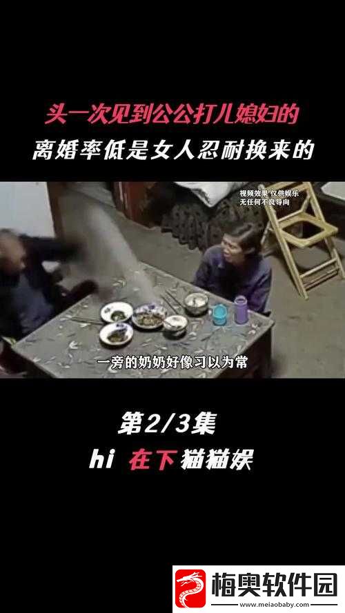 只要一顶嘴就会被主人扇巴掌