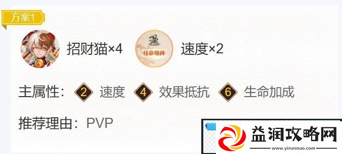 阴阳师禅心云外镜御魂怎么搭配