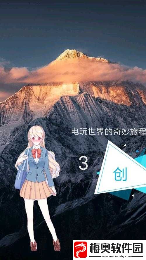 正在玩命加载中——无尽等待中的奇妙旅程