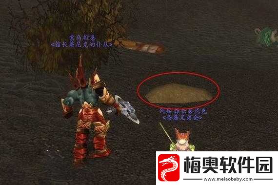 魔兽世界死亡泥潭任务深度解析