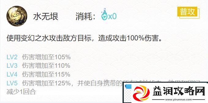 阴阳师禅心云外镜御魂怎么搭配
