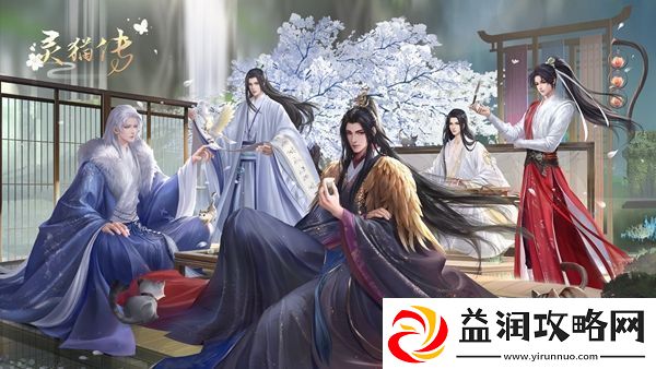 祁清和的妹妹叫什么