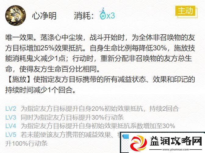 阴阳师禅心云外镜御魂怎么搭配