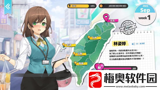五等份恋爱故事台湾恋爱物语⁵现已上架steam