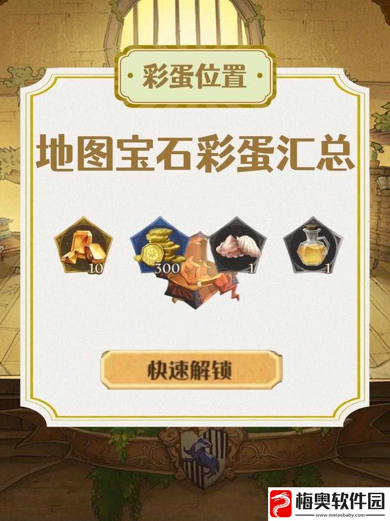 哈利波特魔法觉醒12月冰雪节