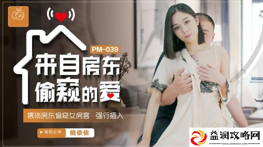 99国产精品欲a和v天美