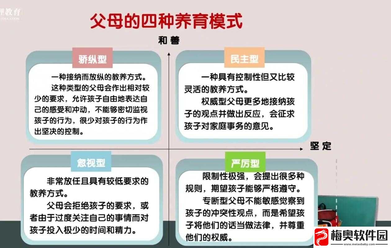 儿子做了怎么办心理咨询