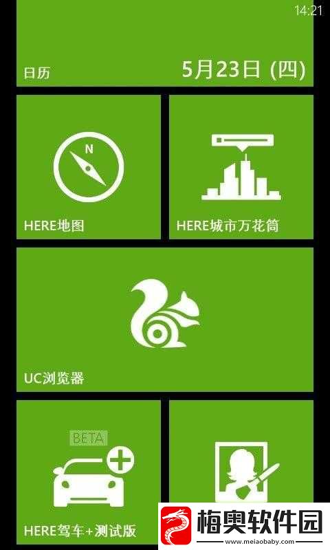 扶老二轻量版
