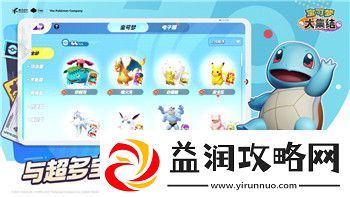双人成行