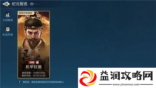 从野蛮人到开机甲