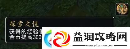 暴雪魔兽世界亚服免费周末开放！