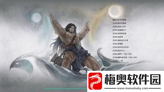 鬼谷八荒逆天改命红色词条有哪些