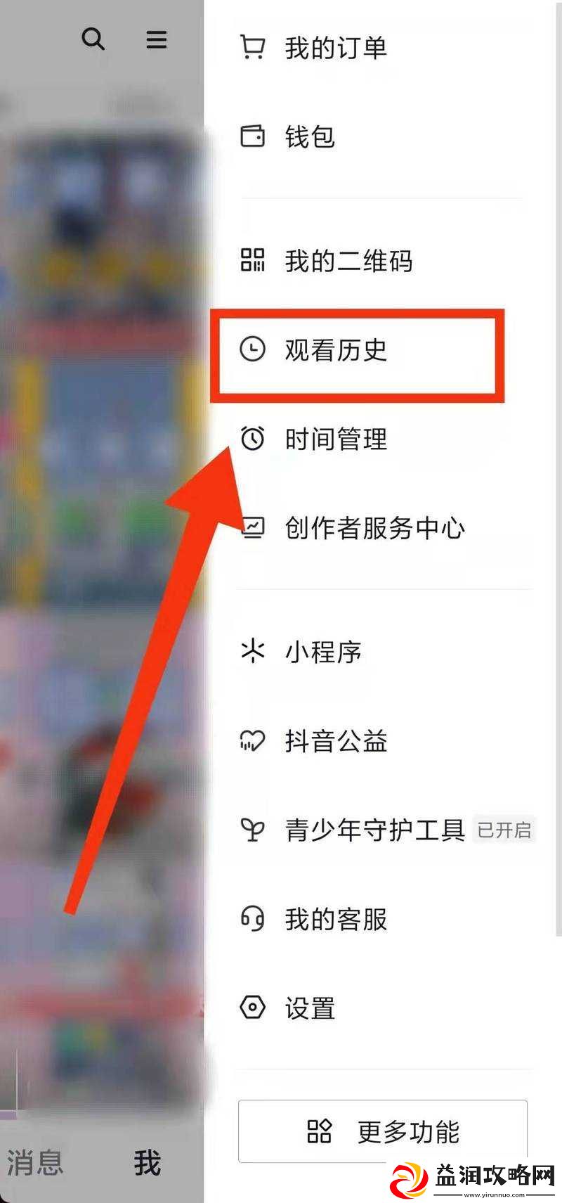 如何删除