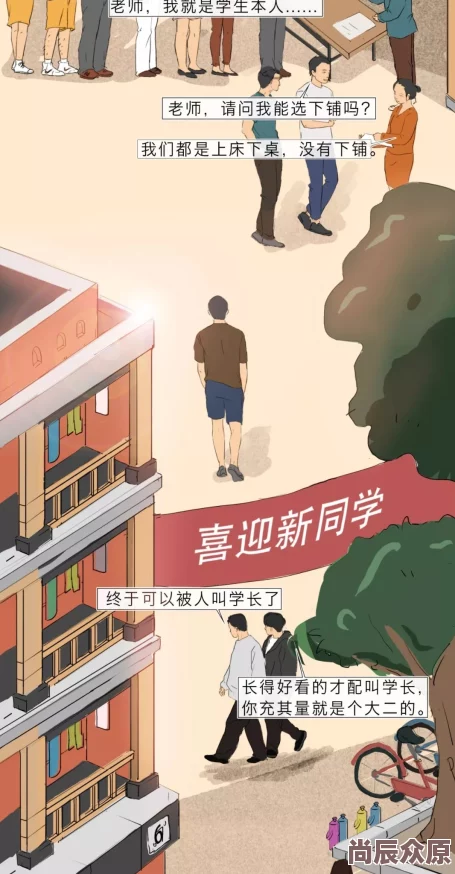 国产大学生爆口引发络热议