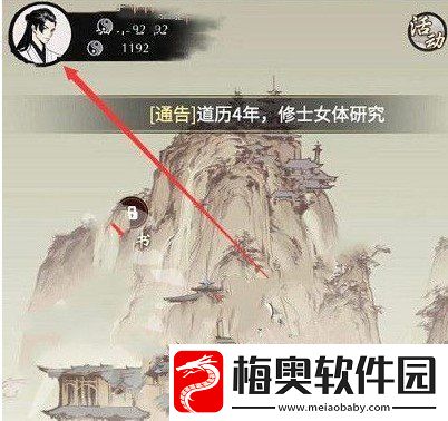一念逍遥微信关注兑换码是什么