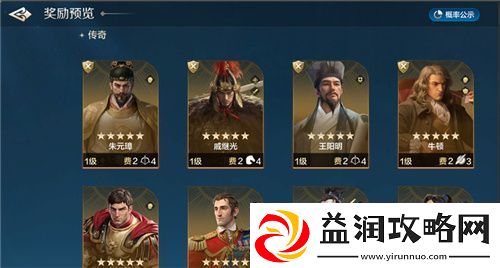 从野蛮人到开机甲
