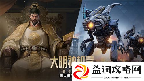 从野蛮人到开机甲