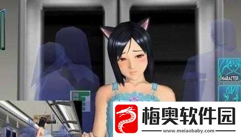 电车之狼攻略全解
