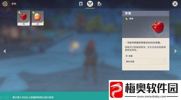 原神参量质变仪有什么用
