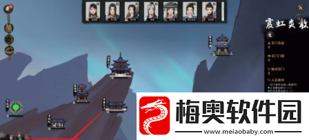 鬼谷八荒怎么加入宗门