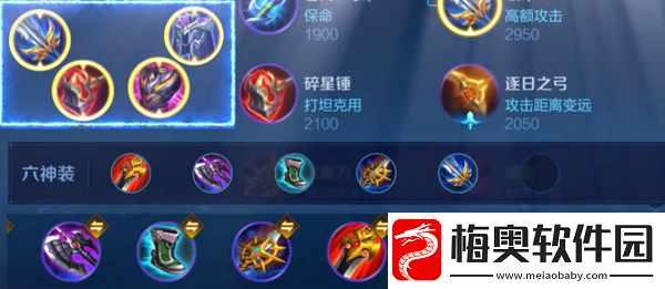 王者荣耀镜打法教学攻略