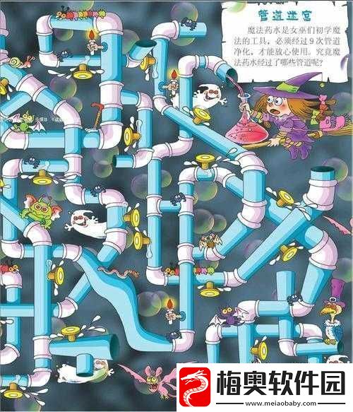 水管迷宫2攻略心得分享