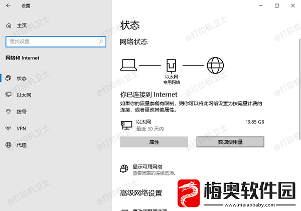win10无法搜索共享打印机怎么办