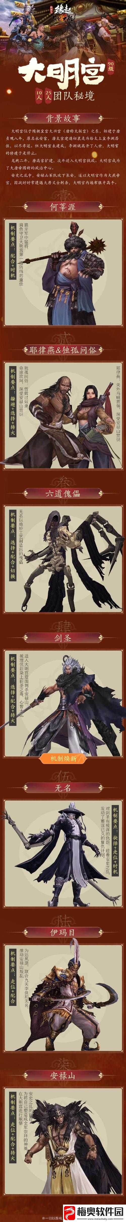剑