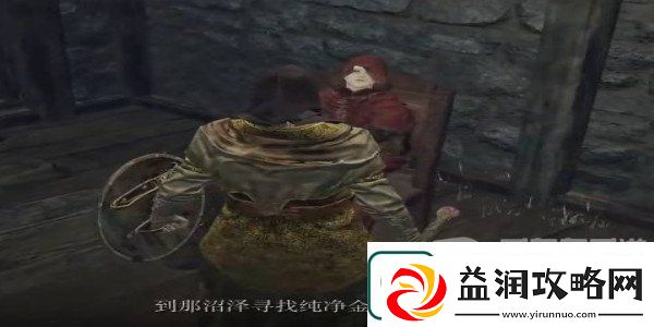 艾尔登法环女武神任务