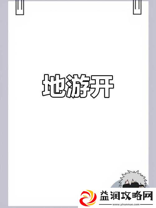 爱情路线测试二免费